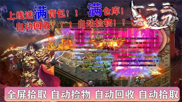 达摩单职业图2