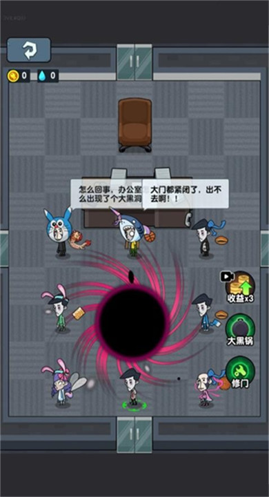 打工人保卫战(4)