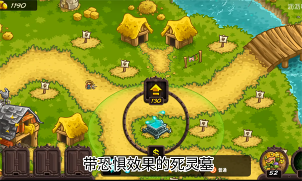 王国保卫战复仇ZG版(2)