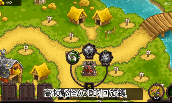王国保卫战复仇ZG版(3)