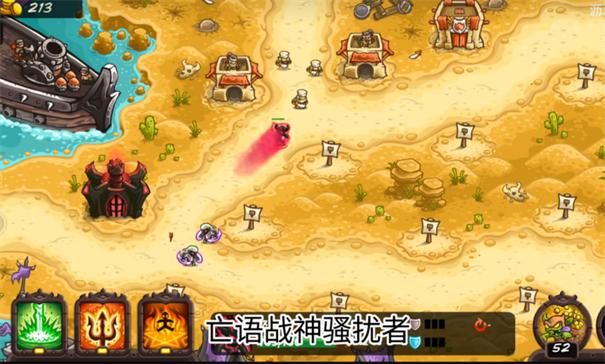 王国保卫战复仇ZG版(1)