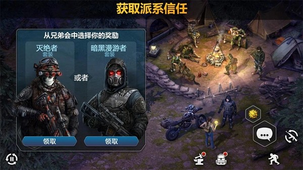 僵尸的黎明(3)