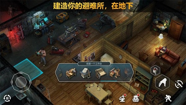 僵尸的黎明(4)