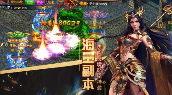魅影迷失传奇最新版本图2