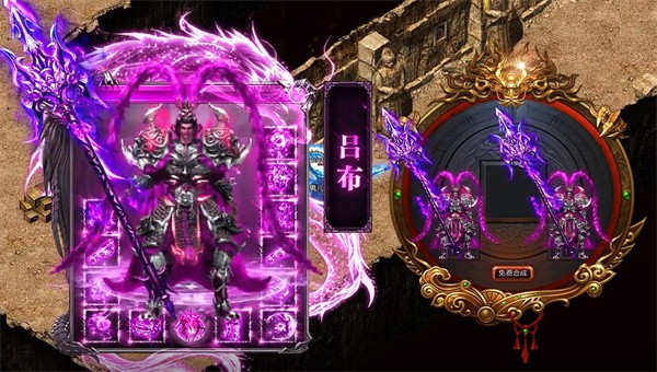 无忧传奇手机官方版图1