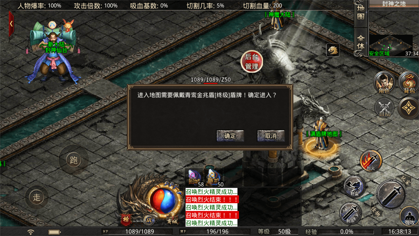 雷霆合成1.85图1