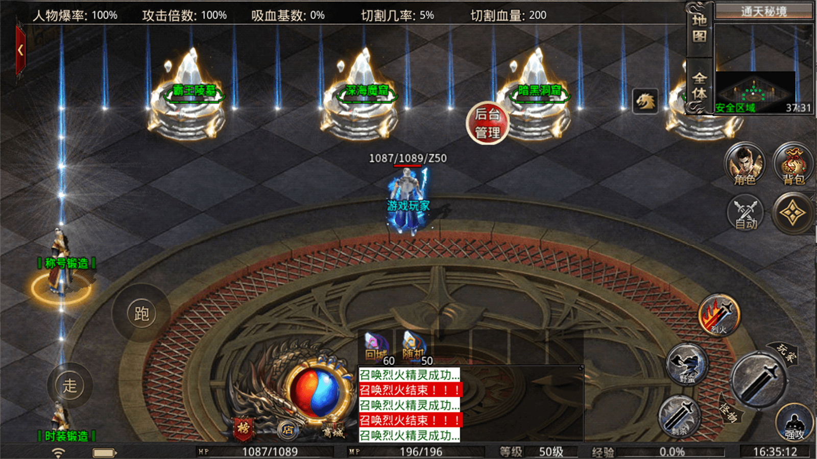 雷霆合成1.85图3