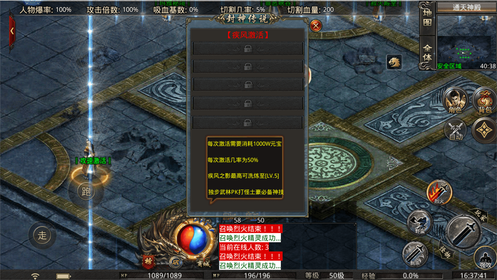 雷霆合成1.85图2