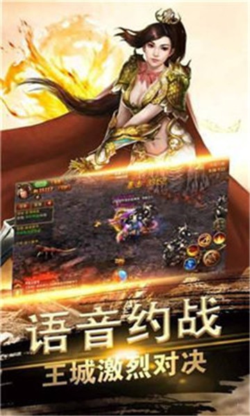 红龙合击官网版图3