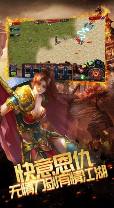 魔影神途OL安卓版图1
