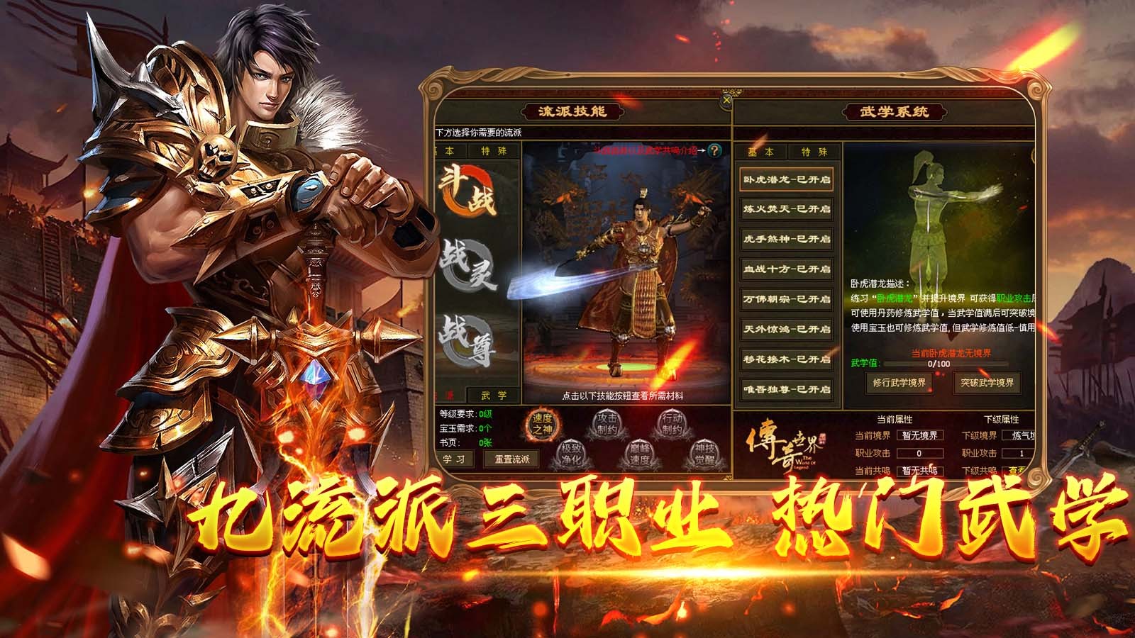 去玩雷霆手游合集