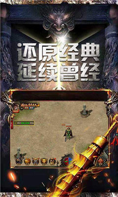 传世连击(3)