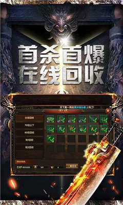 传世连击(1)