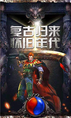 传世连击(2)