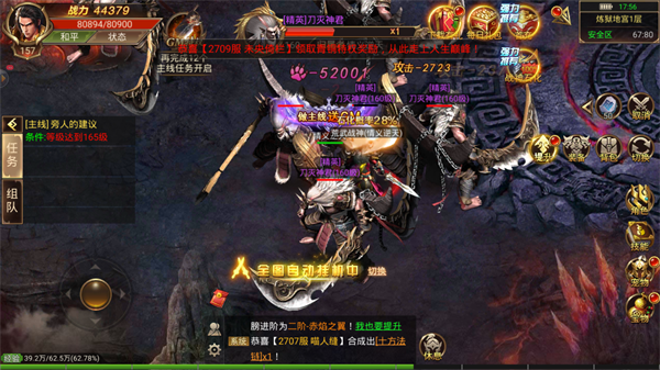 冰雪打金版(3)