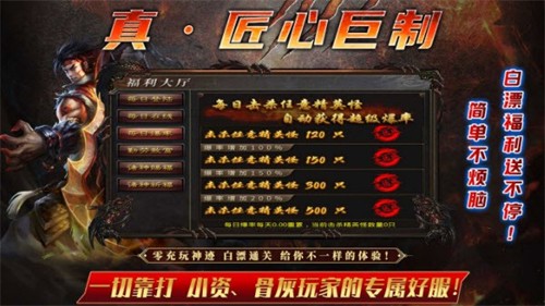 玄冰神迹之城图3