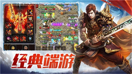 天罡大陆复古版图3
