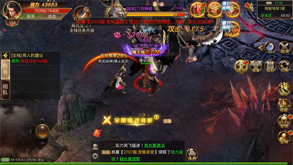 真元神传世(2)