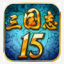 三国志15中文版