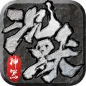 天马沉默世界