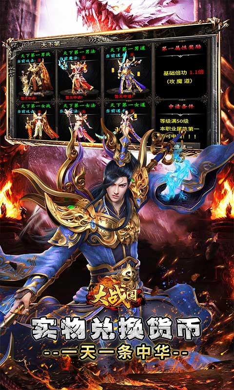 战魔冰雪高爆(1)