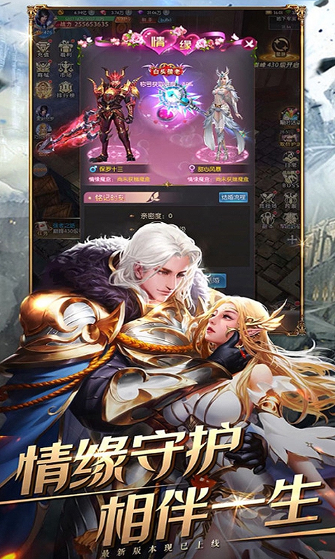 黑暗纪元狂暴版图2