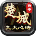 雄霸传奇