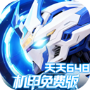 风暴之眼游戏