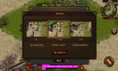 中原传世(2)