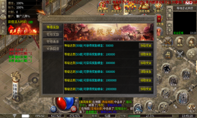 十米合击(2)