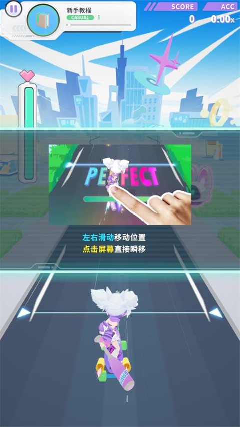 闪音跃动汉化版图3