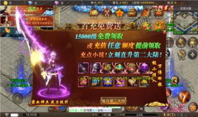 酷龙迷失图2