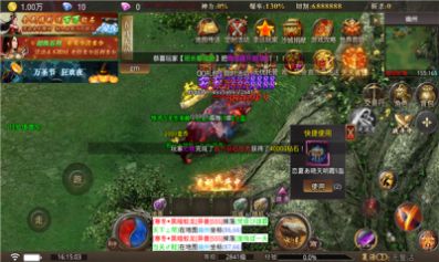 酷龙迷失图3
