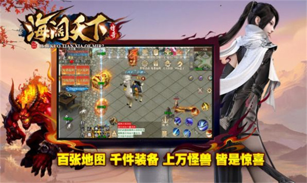 海阔天下图3