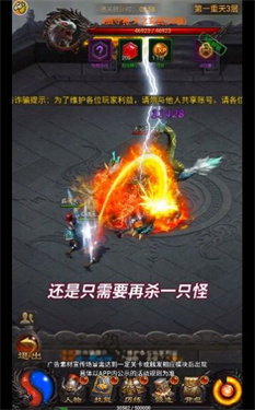 大佬传奇2026最新版图3