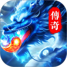冒险传奇最新版