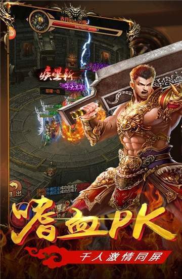 圣墟冰雪传奇正版图3