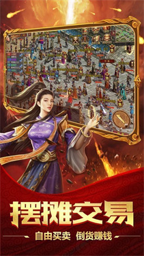 老兵复古传奇官网版阿图1