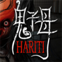 鬼子母