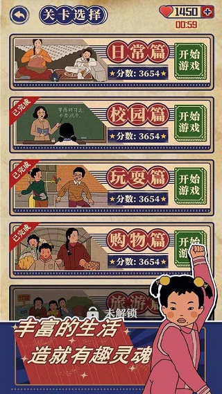 王蓝莓的幸福生活(2)