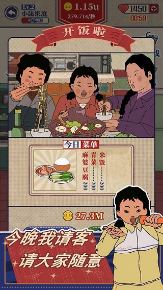 王蓝莓的幸福生活(1)