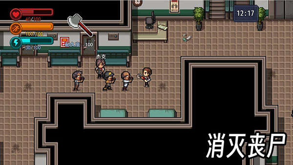 生存边缘3(2)