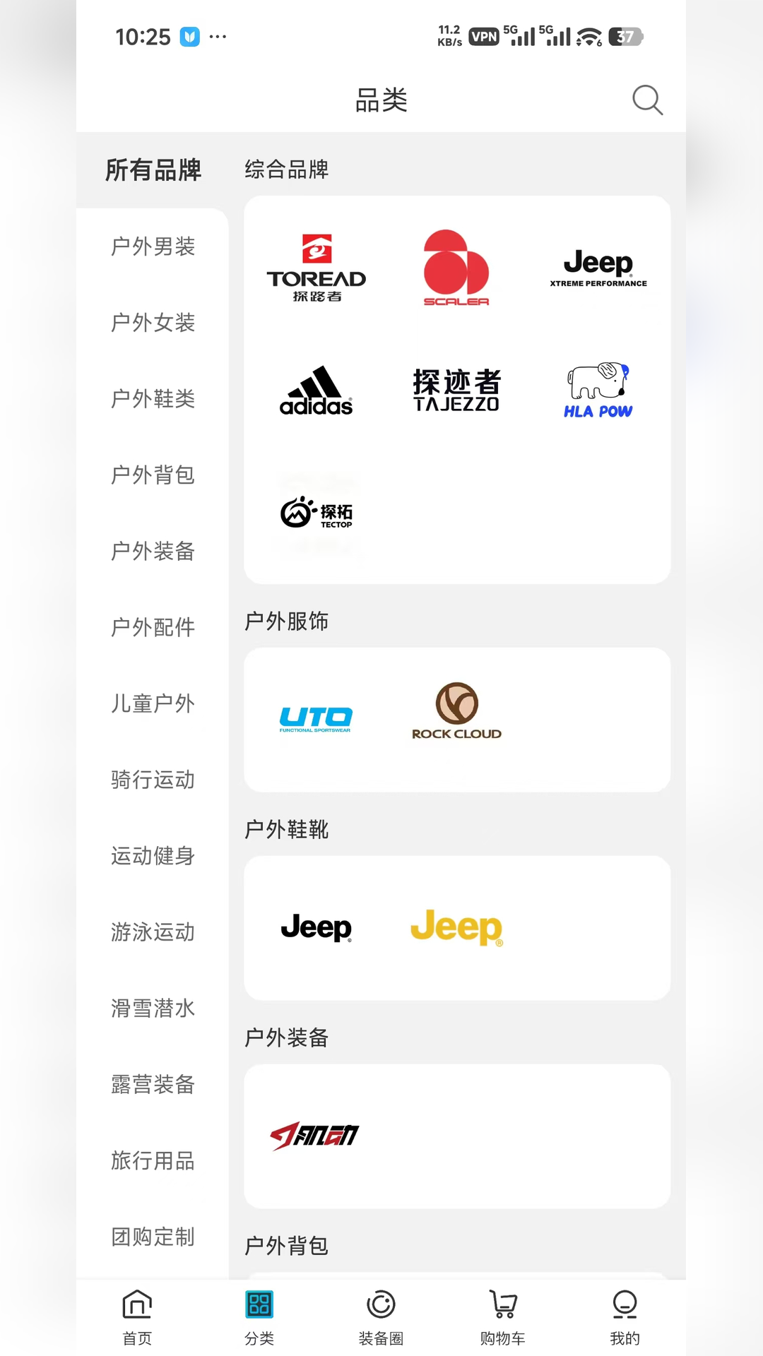 澜跑商城(1)