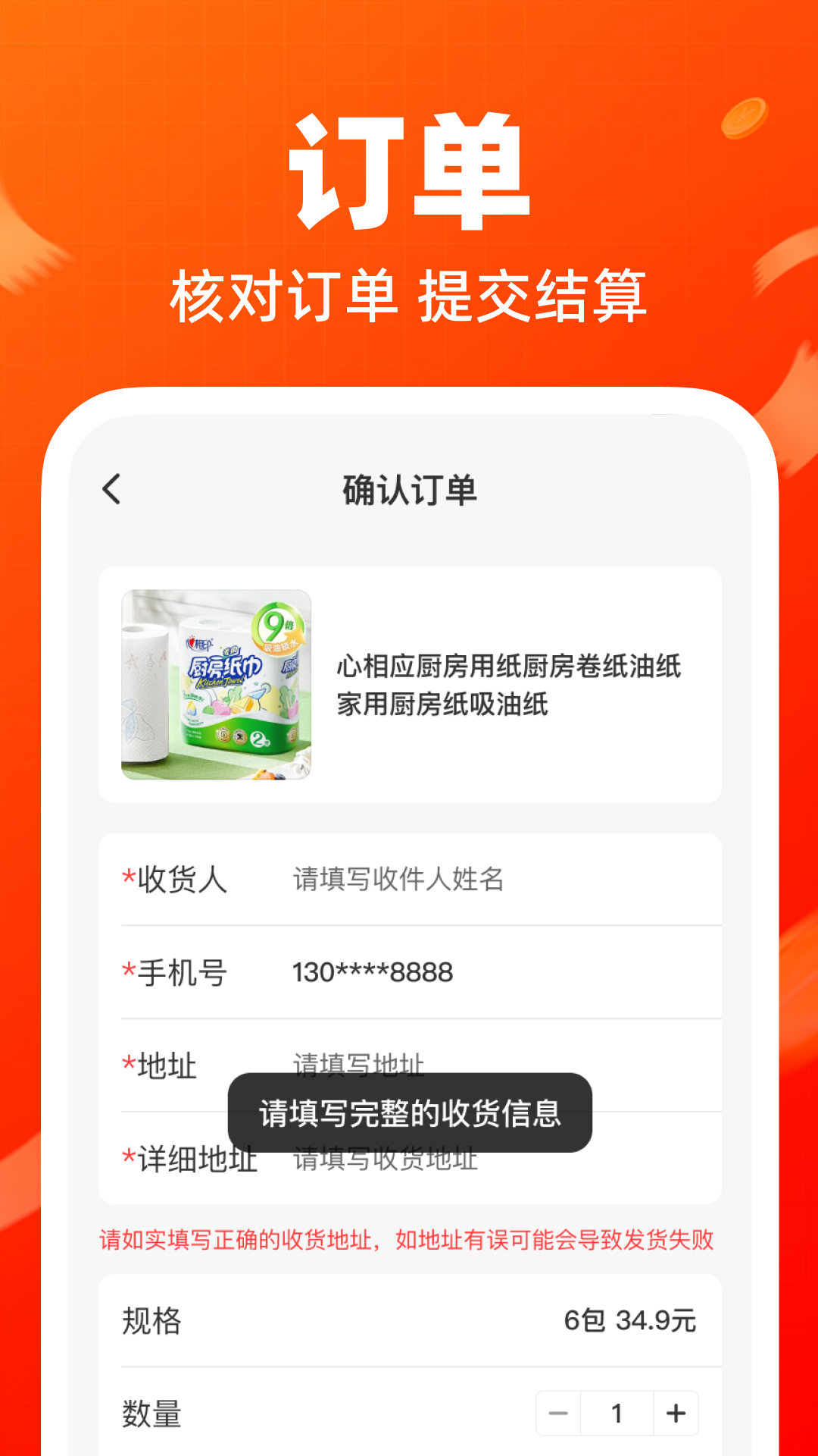 义乌底价产品批发(1)