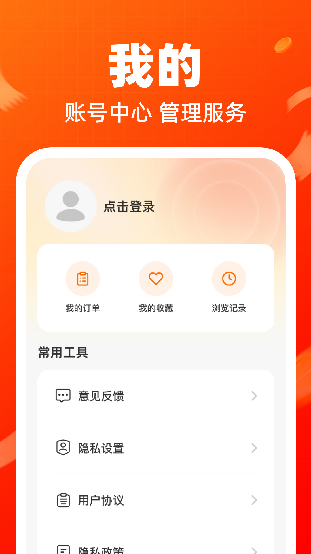 义乌底价产品批发(3)
