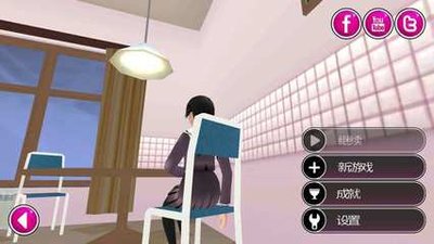 樱花校园模拟器追风汉化版