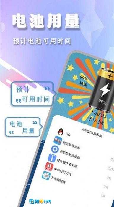 空调电视家电遥控器盒子直装版图3
