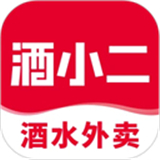 酒小二配送