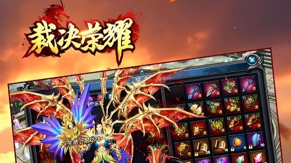 裁决荣耀版本大全