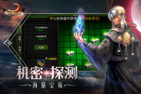 红月战神复古英雄版(2)